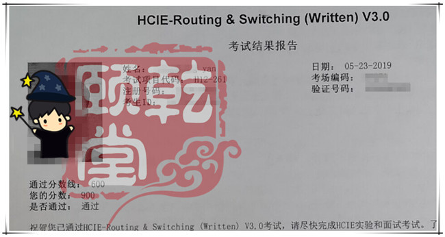 华为HCIE v3笔试1.jpg