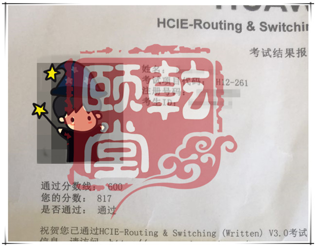 华为HCIE v3笔试2.jpg