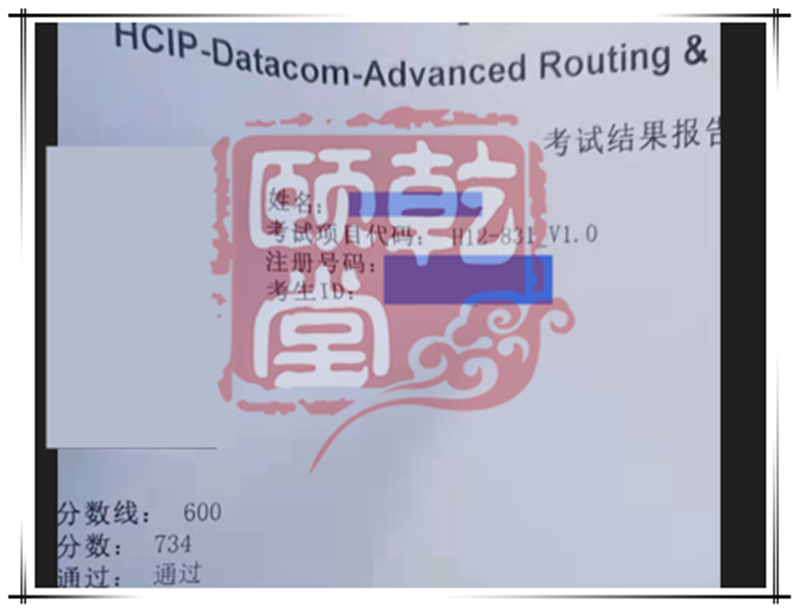 HCIP Datacom1_副本.png