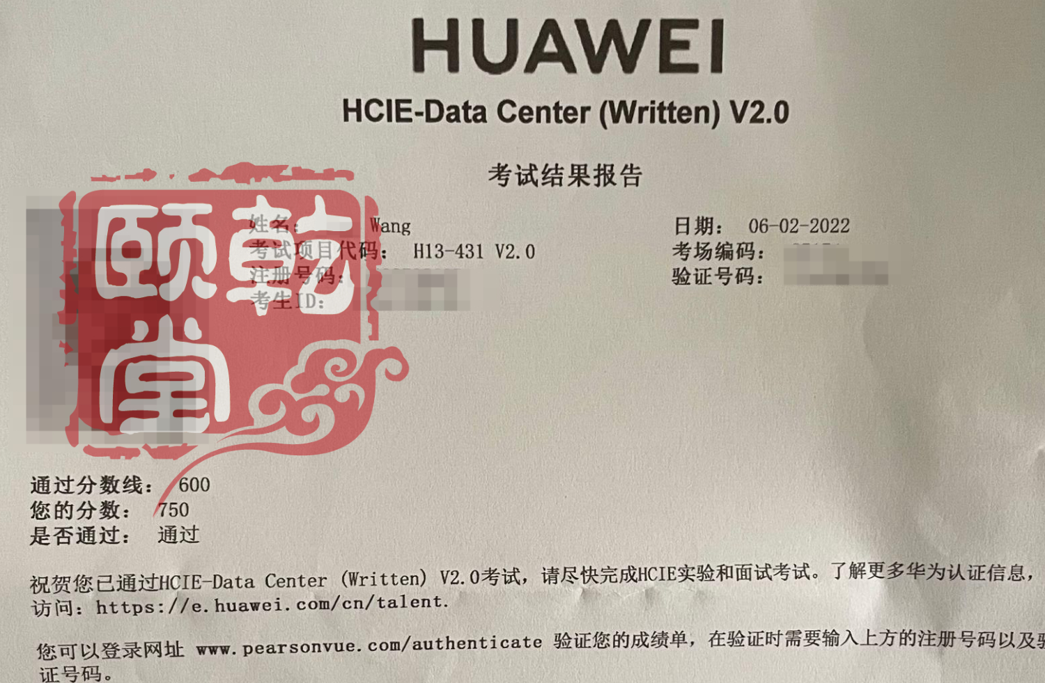 HCIE DC 王 6.2.jpg